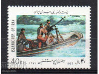 1992. Ιράν. Παγκόσμια Ημέρα Ταχυδρομείων.