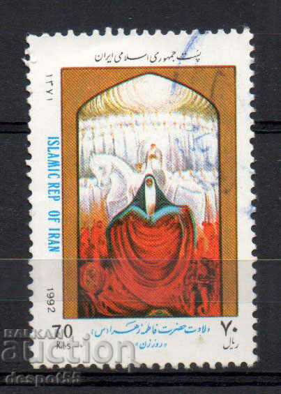 1992. Ιράν. Ημέρα της γυναίκας.