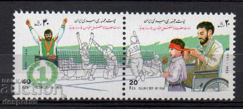 1993. Iran. Paralympic Games 1992 - Barcelona, Spain.