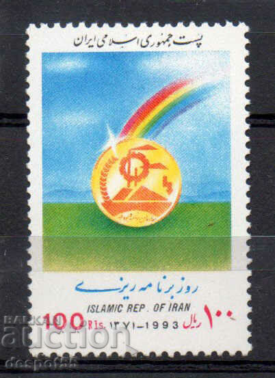 1993. Iran. Planning day.