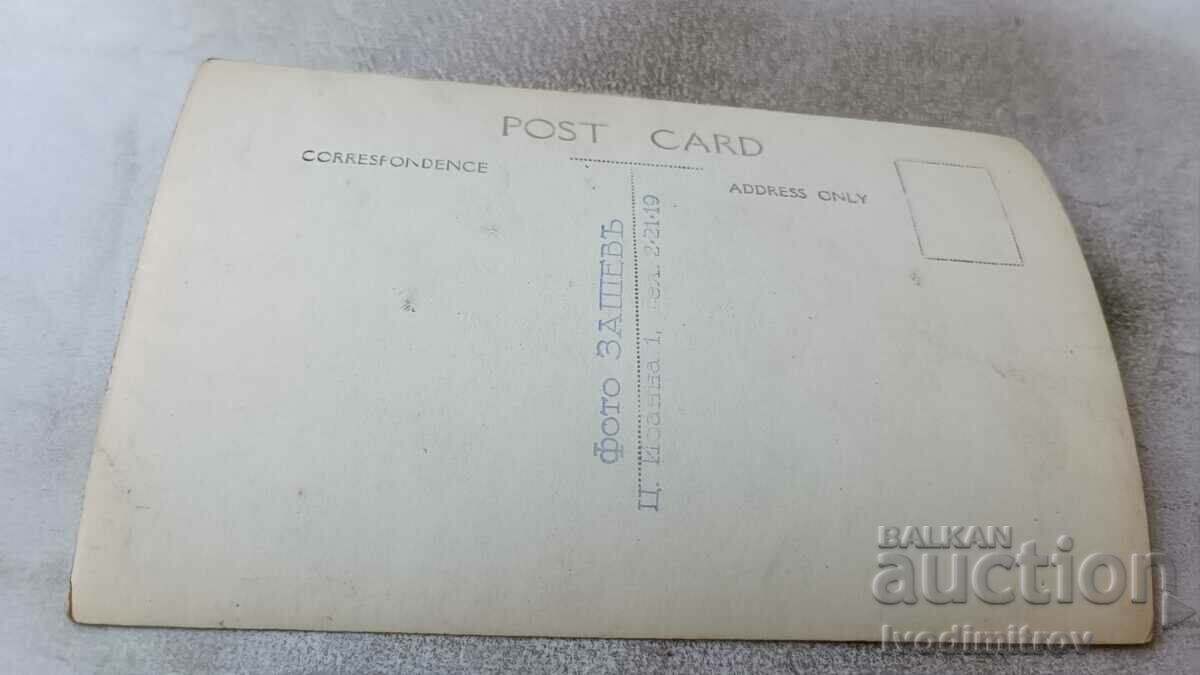 Photo Sofia Uchenichki with her teacher with price 2.65 BGN | € 1.35 Photo Sofia Uchenichki with her teacher with price 2.65 BGN | € 1.35