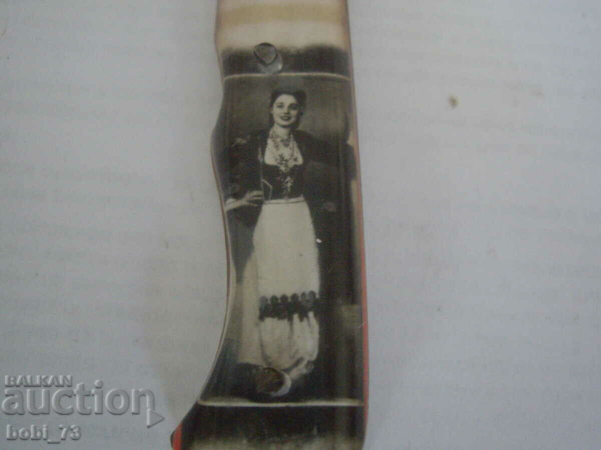 Knife. - 5 Knife. - 5