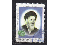 1993. Iran. Fourth anniversary of Ayatollah Khomeini's death