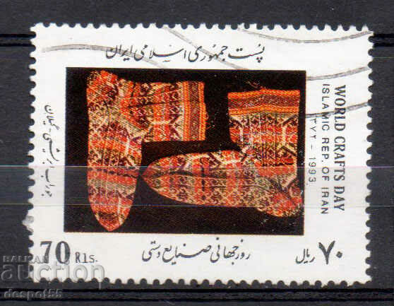 1993. Iran. World Crafts Day.