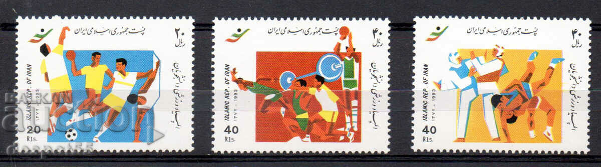 1993. Ιράν. Εθνικοί Μαθητικοί Αγώνες - Τεχεράνη.