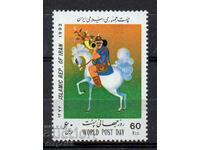 1993. Iran. World Post Day.