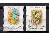 1993. Iran. Flori.