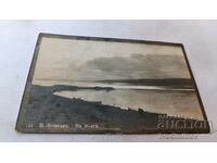 Καρτ ποστάλ I. Levitanu On Volge 1917 PSV Ts K