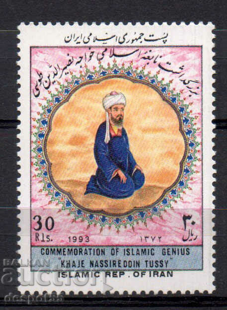 1993. Iran. Kaje Nasireddin Tusi, 1201-1274.