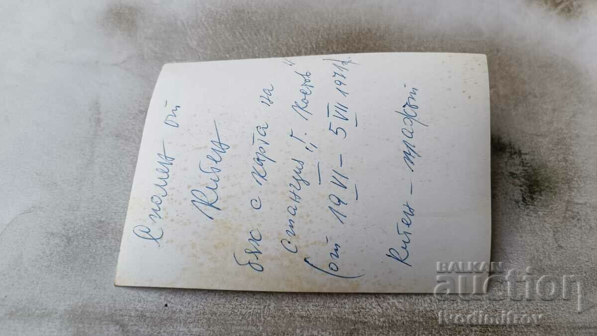 Photo Kiten Man on the Beach 1971 with price 1.65 BGN | € 0.84 Photo Kiten Man on the Beach 1971 with price 1.65 BGN | € 0.84