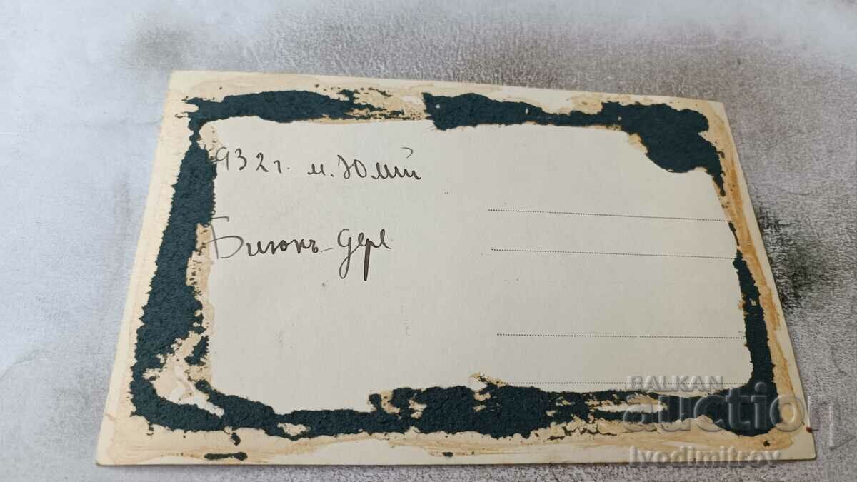 Ms. Biyukka-dere Woman and young girls with two dogs in the river with price 3.65 BGN | € 1.87 Ms. Biyukka-dere Woman and young girls with two dogs in the river with price 3.65 BGN | € 1.87