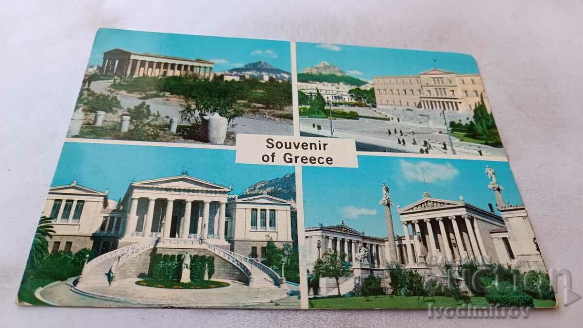 Καρτ ποστάλ Athens Collage