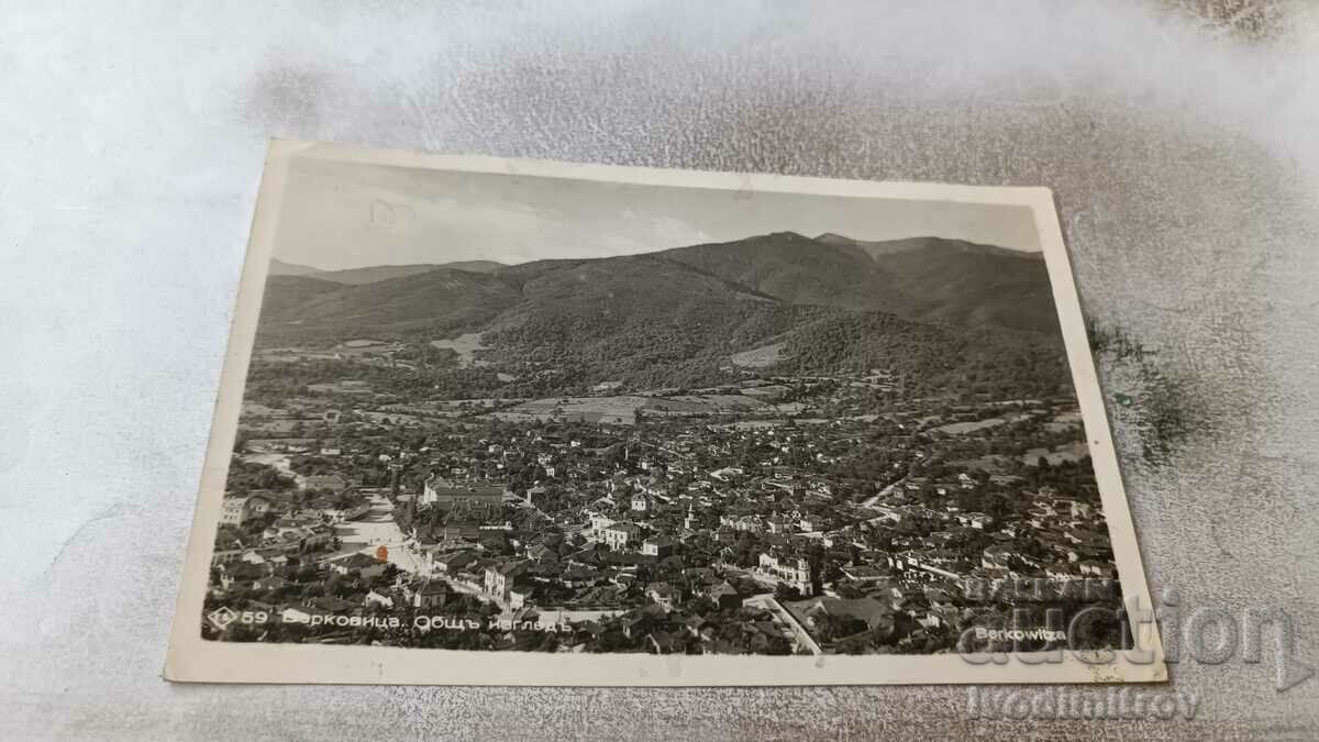Καρτ ποστάλ Berkovitsa Γενική άποψη 1940