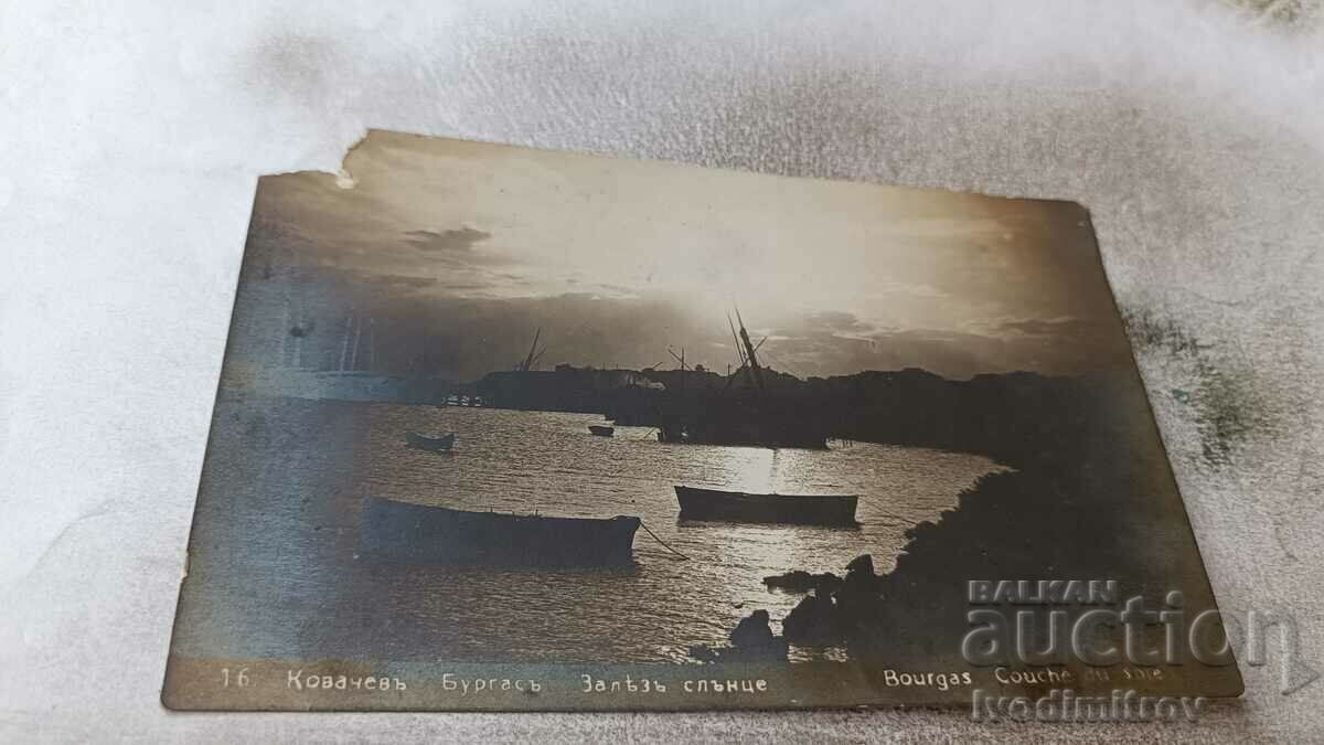 Пощенска картичка Бургасъ Залезъ слънце 1930
