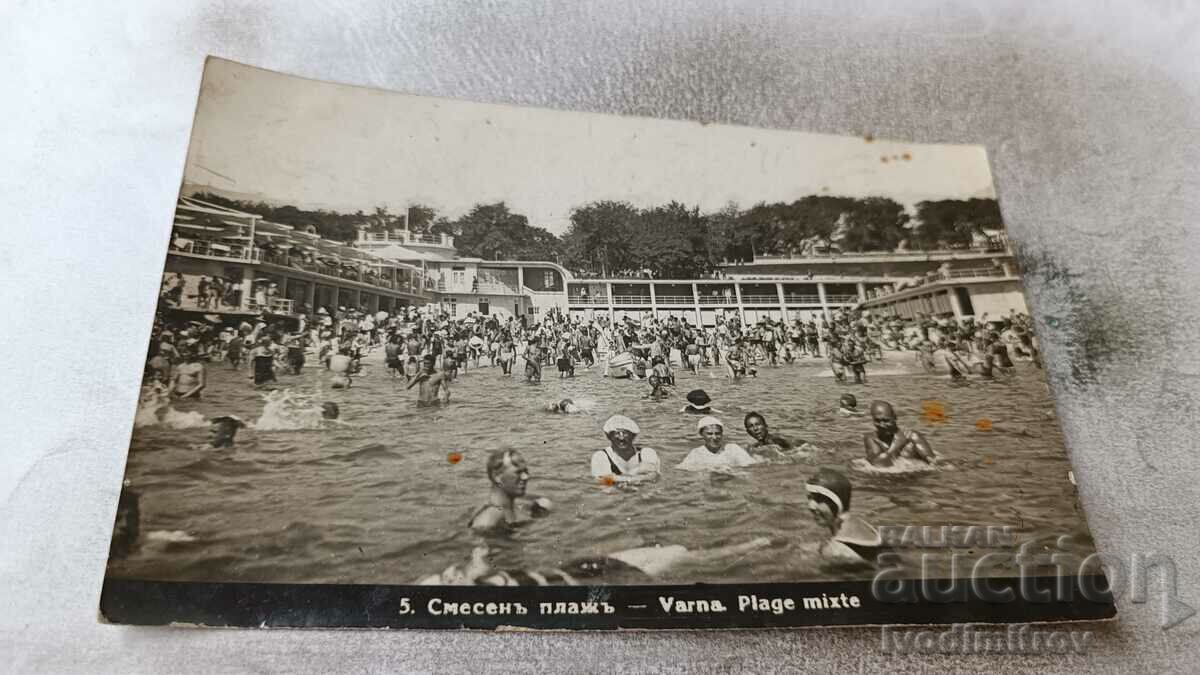 Postcard Varna Mixed Beach 1931