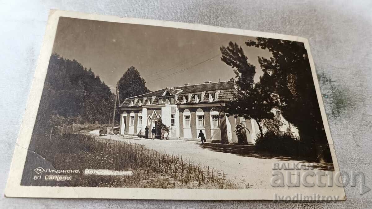 Пощенска картичка Лъджене Вельова баня Гр. Пасковъ 1948