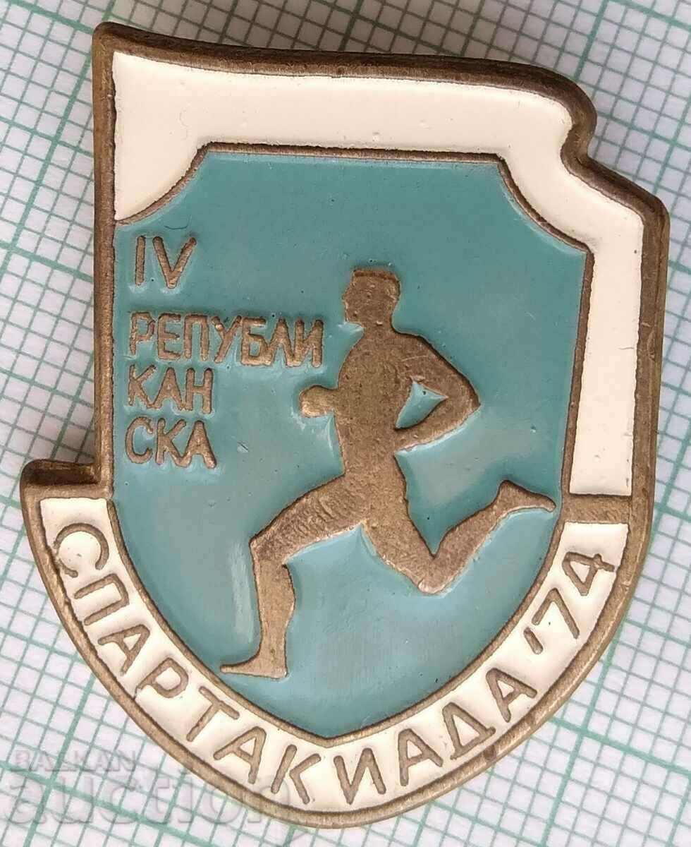 13508 Badge - IV Republican Spartakiad 1974 with price 2.50 BGN | € 1.28