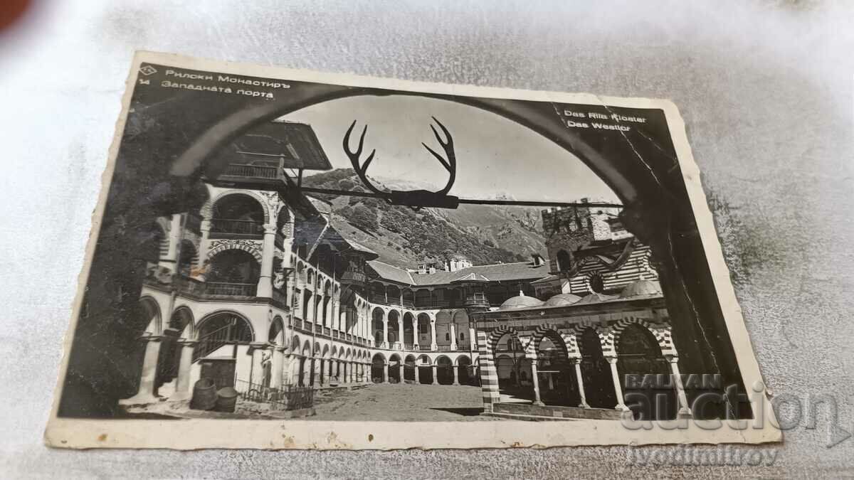 Пощенска картичка Рилският манастиръ Западната порта 1937