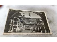 Καρτ ποστάλ Μονή Ρίλα Δυτική Πύλη 1937