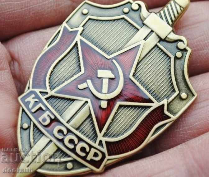 Pin KGB