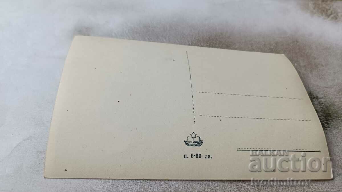 Postcard Varna Resort View with price 1.85 BGN | € 0.95 Postcard Varna Resort View with price 1.85 BGN | € 0.95