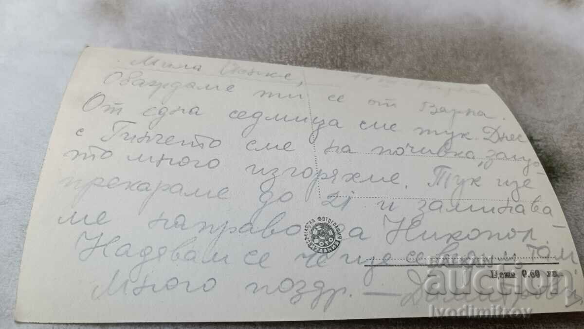 Postcard Varna General view of the beach with price 1.85 BGN | € 0.95 Postcard Varna General view of the beach with price 1.85 BGN | € 0.95