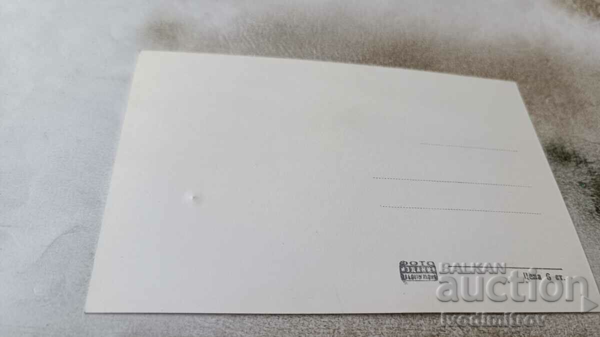 Postcard Dimitrovgrad View with price 2.35 BGN | € 1.20 Postcard Dimitrovgrad View with price 2.35 BGN | € 1.20