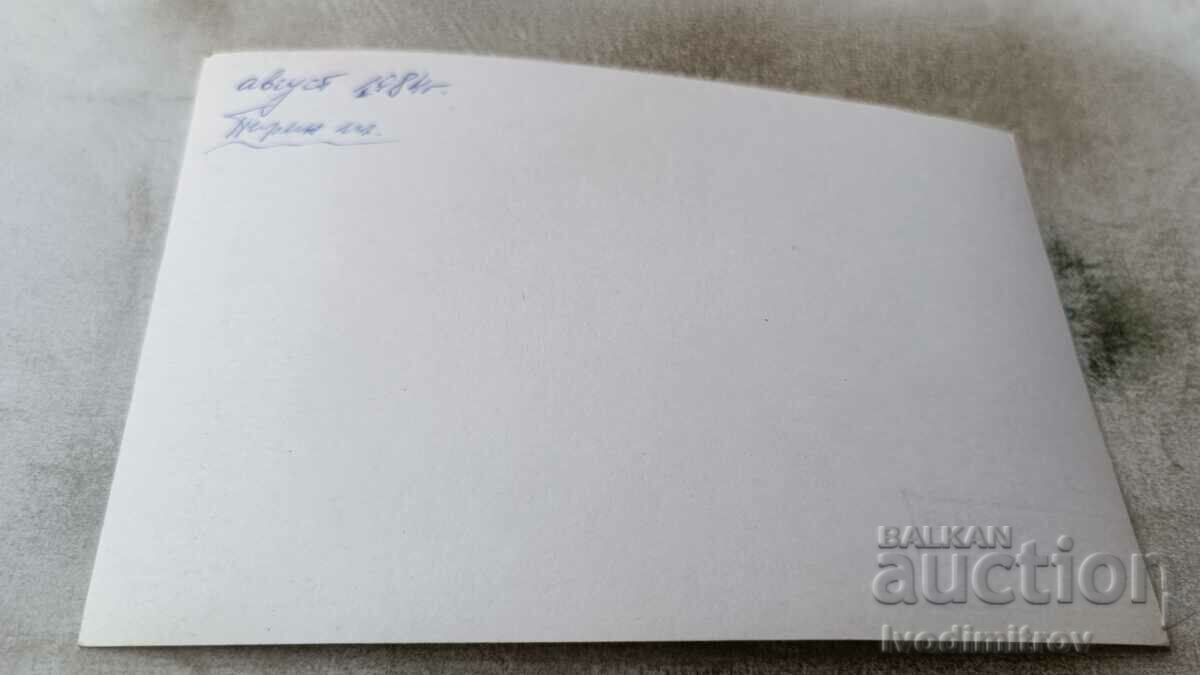 Postcard Hey, you're beautiful, Irin-Pirin 1984 with price 1.45 BGN | € 0.74 Postcard Hey, you're beautiful, Irin-Pirin 1984 with price 1.45 BGN | € 0.74