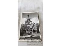 Пощенска картичка София Руската църква 1961