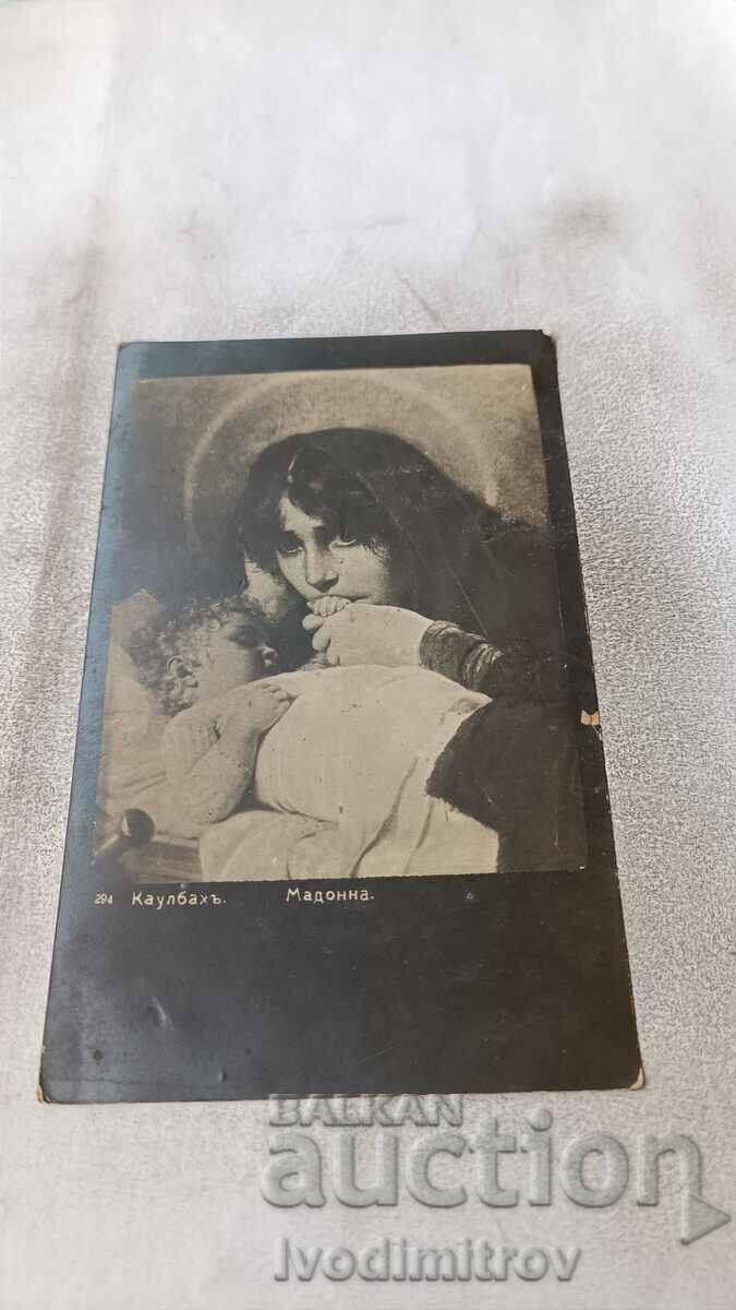 Καρτ ποστάλ Kaulbach Madonna 1931