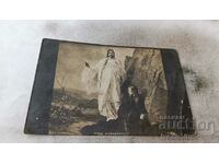 Καρτ ποστάλ R. Kislinga Κυριακή πρωί 1917 Ts K