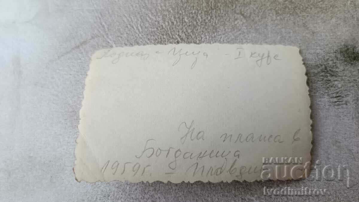 Photo Women and children on the beach in Bogdanica 1959 with price 1.65 BGN | € 0.84