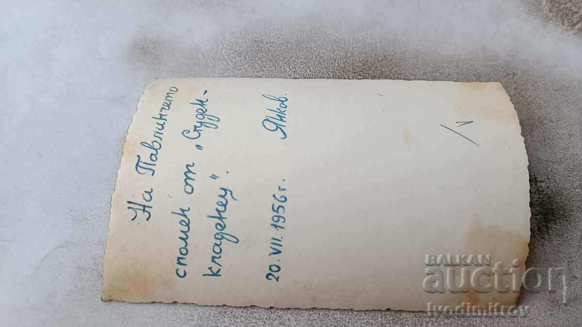 Photo Young man naked to the waist on a log in the forest 1956 with price 1.75 BGN | € 0.89 Photo Young man naked to the waist on a log in the forest 1956 with price 1.75 BGN | € 0.89