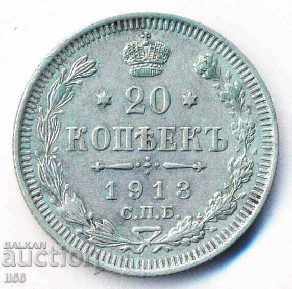 Rusia - 20 copeici 1913