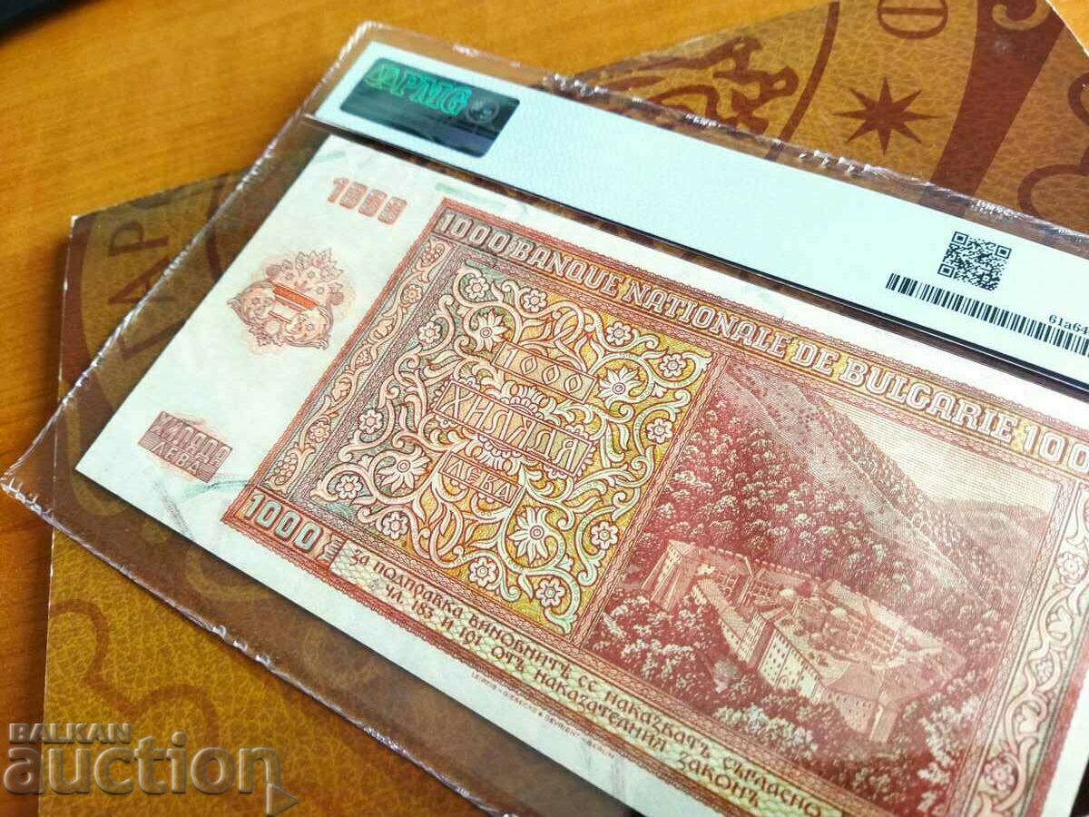 Auction Bulgaria banknote 1000 BGN from 1942 PMG 64 Auction Bulgaria banknote 1000 BGN from 1942 PMG 64