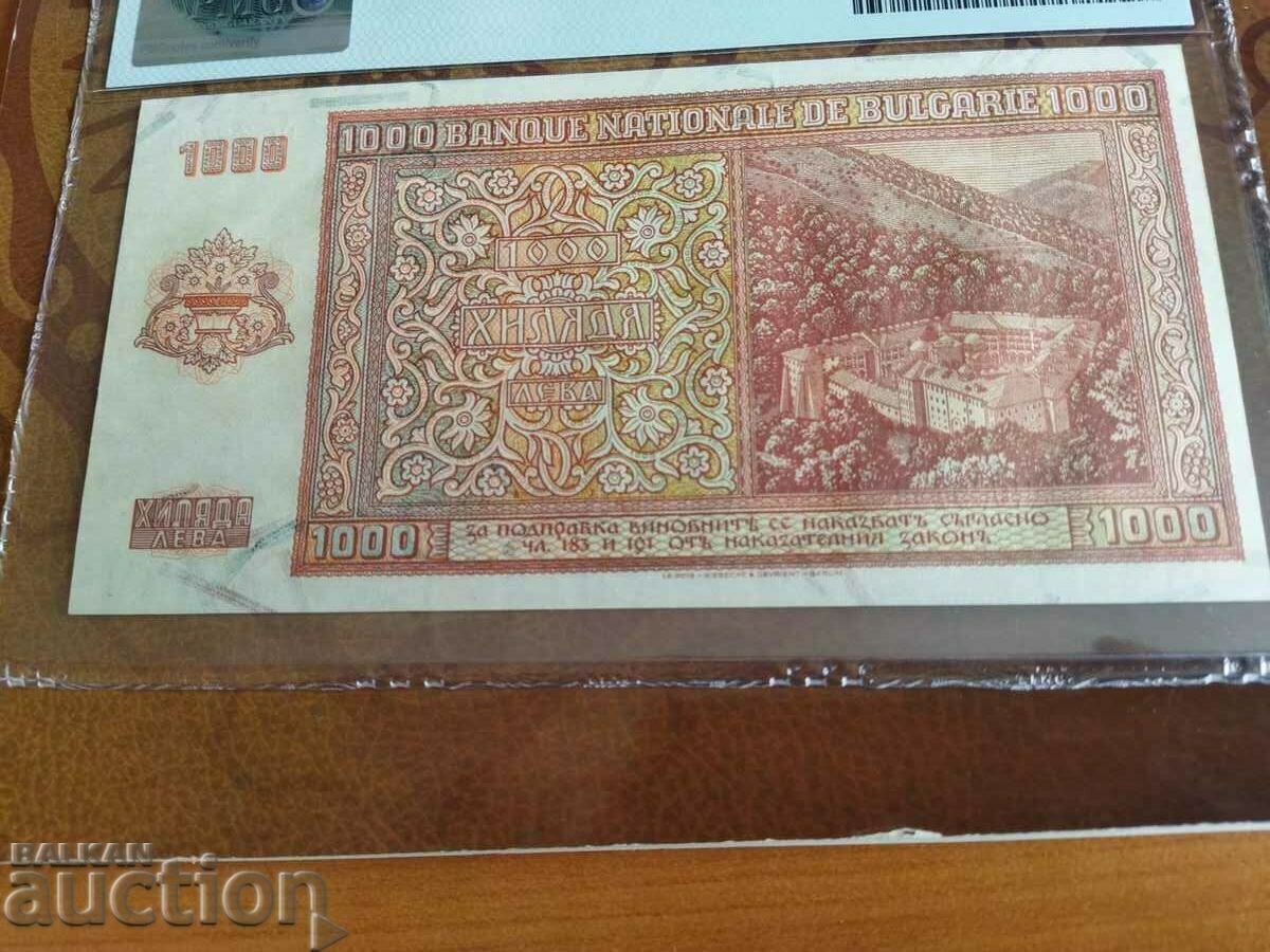 Delivery of Bulgaria banknote 1000 BGN from 1942 PMG 64 Delivery of Bulgaria banknote 1000 BGN from 1942 PMG 64