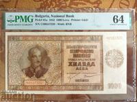 Βουλγαρικό τραπεζογραμμάτιο 1000 BGN του 1942 PMG 64