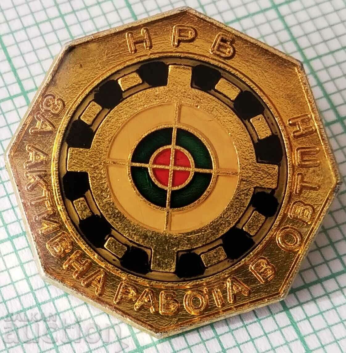 13516 Badge - NRB For active work in OVTPN with price 4.00 BGN | € 2.05 13516 Badge - NRB For active work in OVTPN with price 4.00 BGN | € 2.05