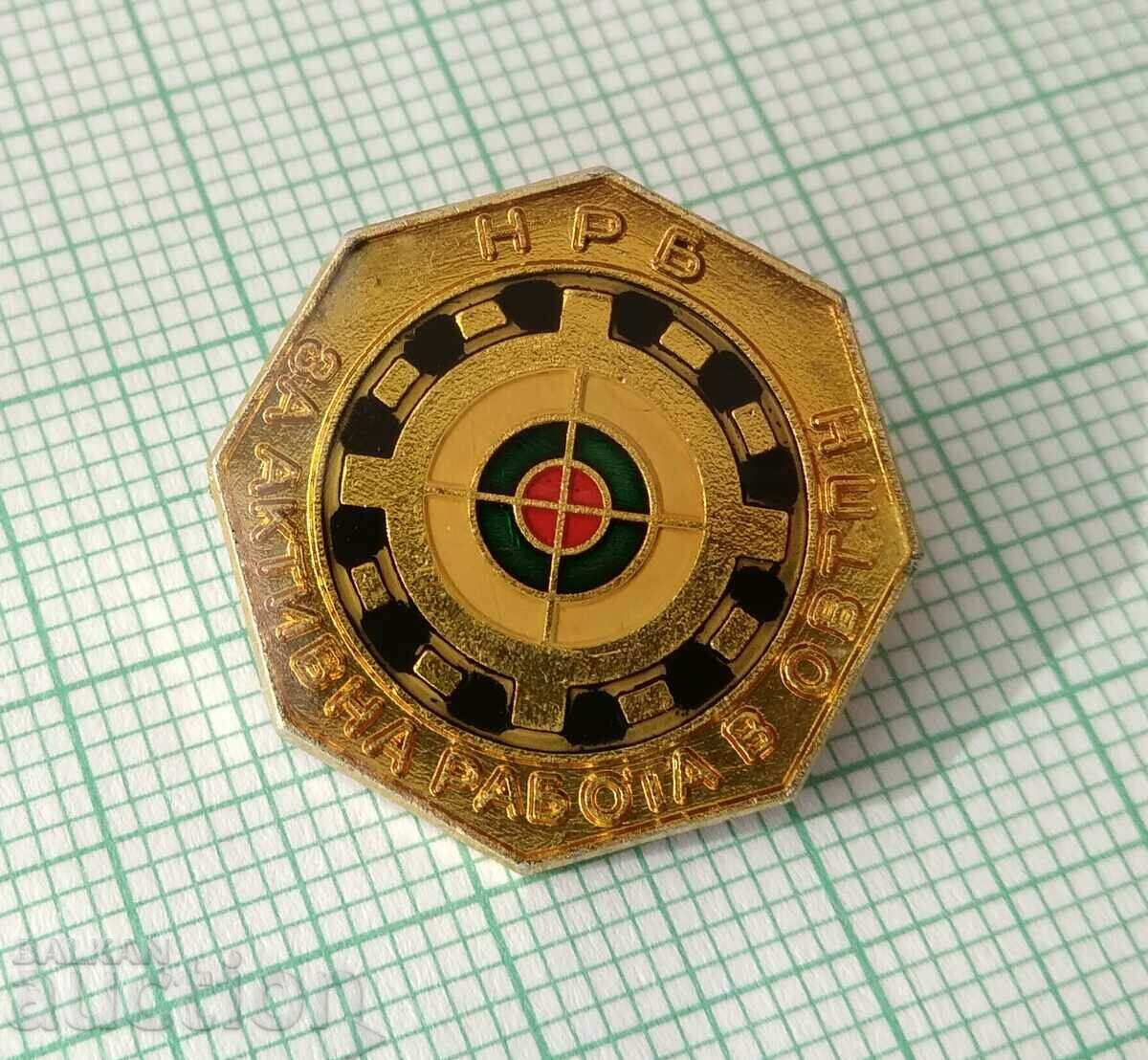 Auction 13516 Badge - NRB For active work in OVTPN Auction 13516 Badge - NRB For active work in OVTPN