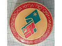 13520 - Ευρωπαϊκό Κύπελλο Σκι Γυναικών FIS - Μπάνσκο 1989