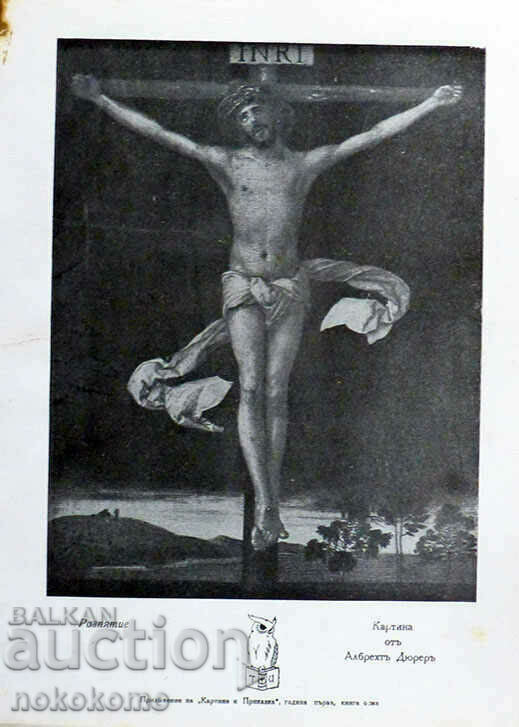 Magazine: PICTURE AND STORY - BIBLIOGRAPHICAL Rarity - 6 Magazine: PICTURE AND STORY - BIBLIOGRAPHICAL Rarity - 6