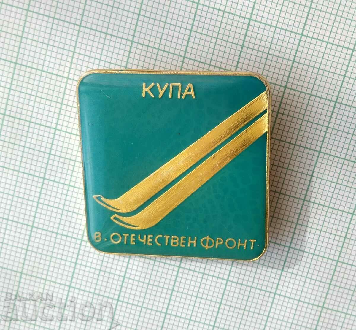 13538 Badge - Newspaper Cup Homeland Front ski 1980 with price 4.00 BGN | € 2.05 13538 Badge - Newspaper Cup Homeland Front ski 1980 with price 4.00 BGN | € 2.05