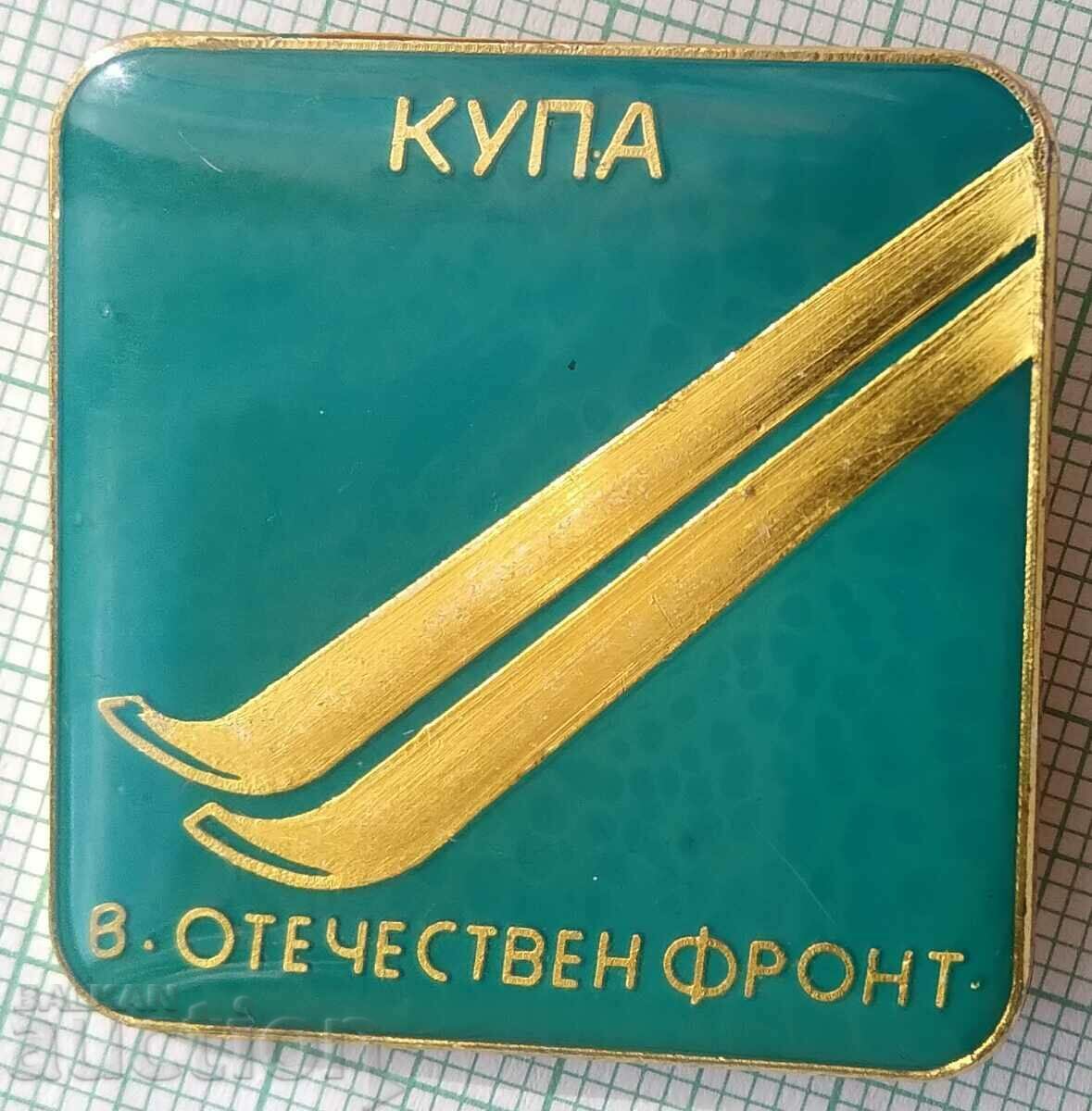 13538 Значка - Купа на вестник Отечествен фронт ски 1980