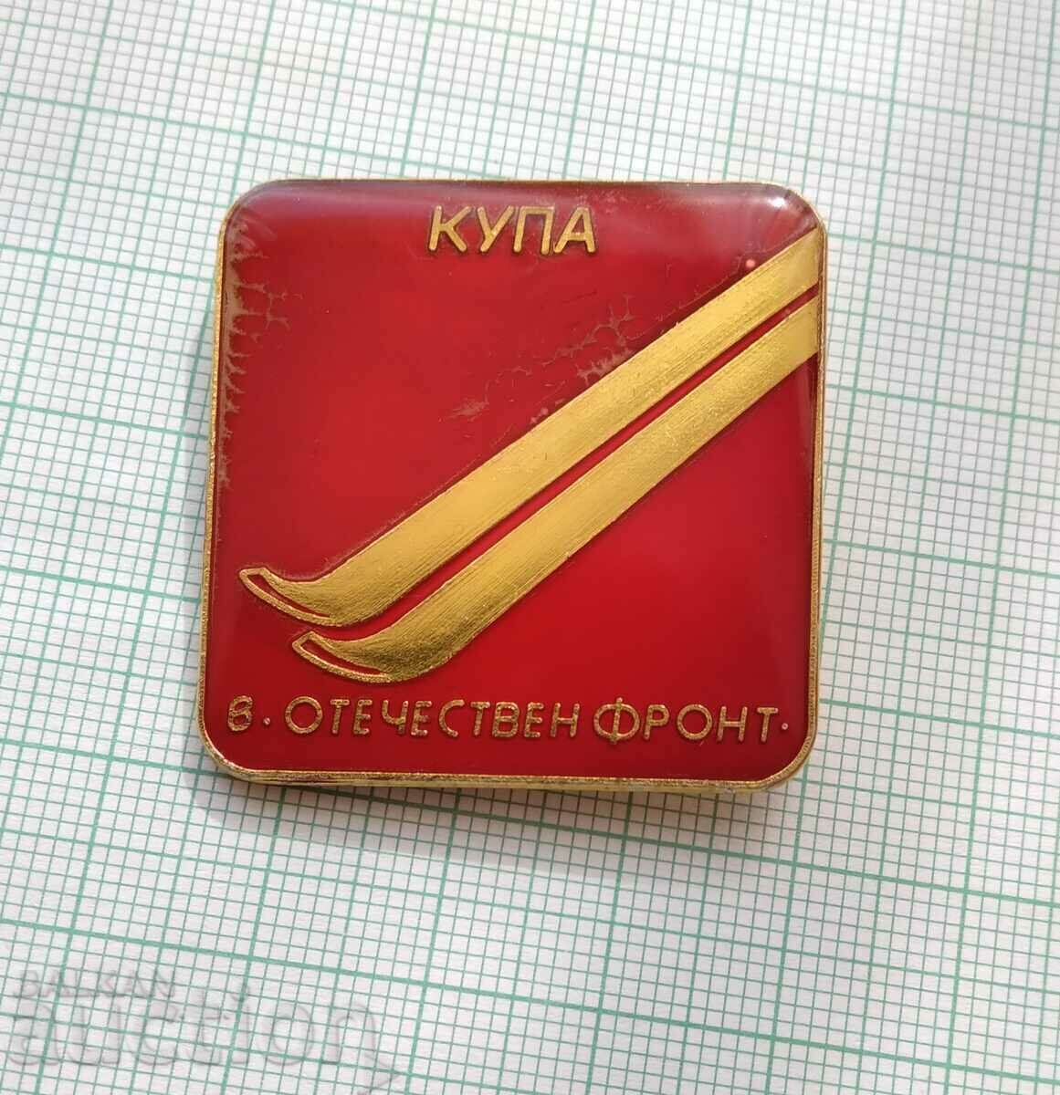 13539 Badge - Newspaper Cup Homeland Front ski 1980 with price 3.00 BGN | € 1.53 13539 Badge - Newspaper Cup Homeland Front ski 1980 with price 3.00 BGN | € 1.53