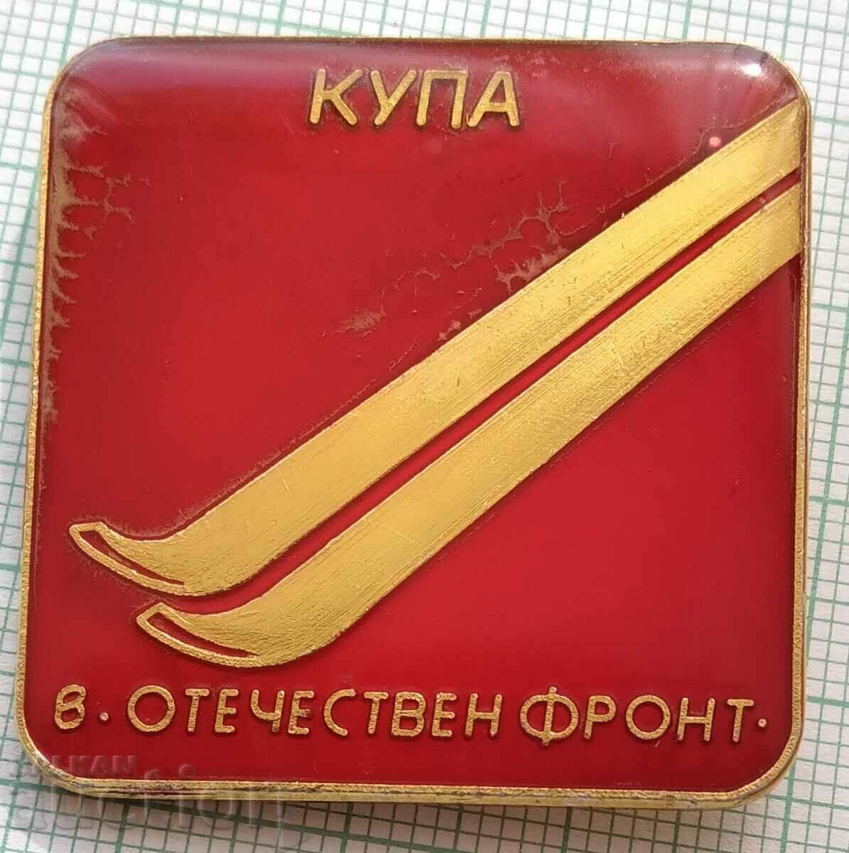 13539 Значка - Купа на вестник Отечествен фронт ски 1980