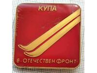 13539 Badge - Newspaper Cup Homeland Front ski 1980