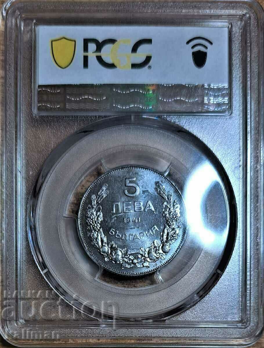 монета 5 лева 1941 г. PCGS MS 63 с цена € 3900.00 | 7627.74 лв. монета 5 лева 1941 г. PCGS MS 63 с цена € 3900.00 | 7627.74 лв.