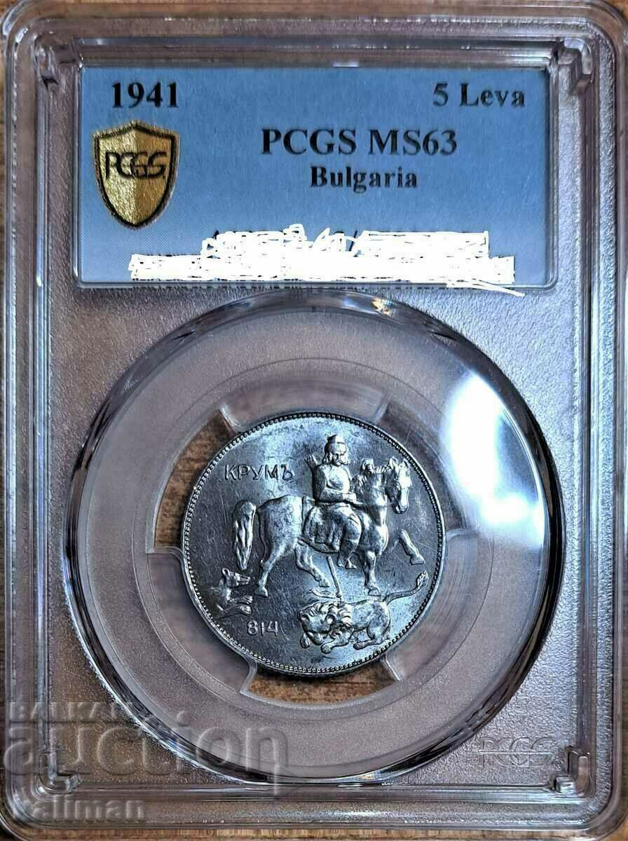 монета 5 лева 1941 г.  PCGS MS 63