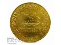 1975 Διεθνής Ρεγκάτα - Κύπελλο Κωπηλασίας - Μετάλλιο - Πλακέτα