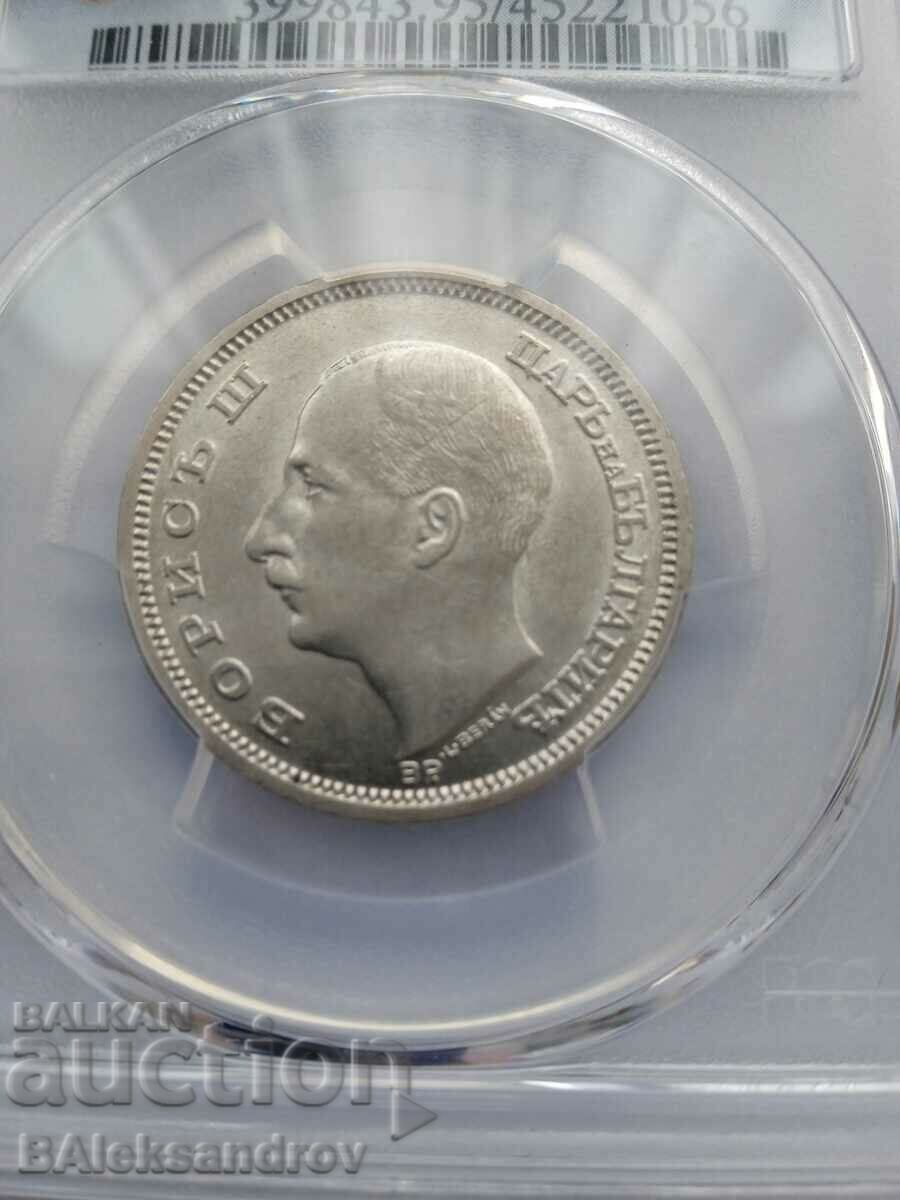 BGN 50 1930 PCGS certified coin with price 105.00 BGN | € 53.69